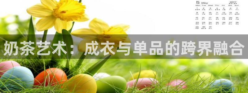 乐发彩票平台入口下载