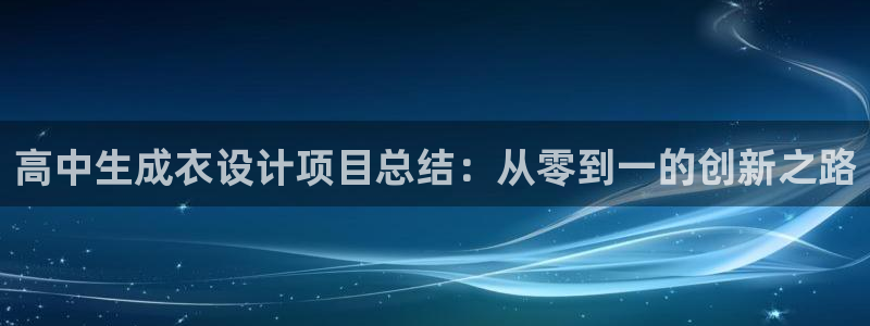 乐发彩票平台入口