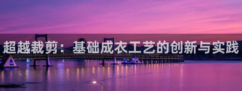 乐发彩票平台可信不