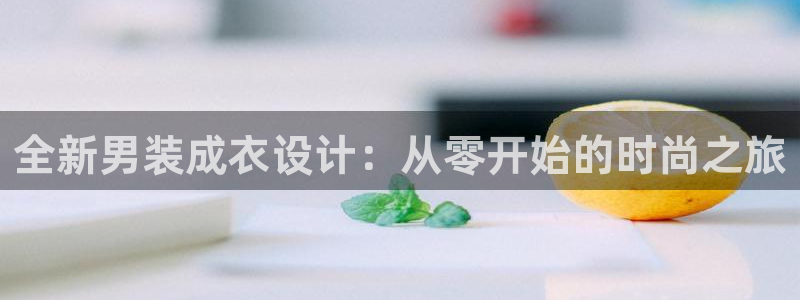 乐发平台是什么样的