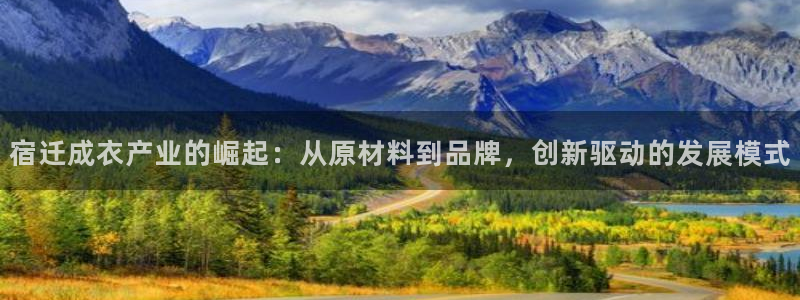 乐发平台