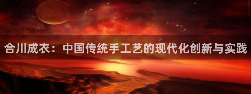 乐发平台金辉娱乐怎么样