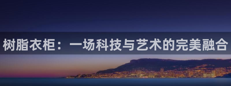 必乐2平台发
