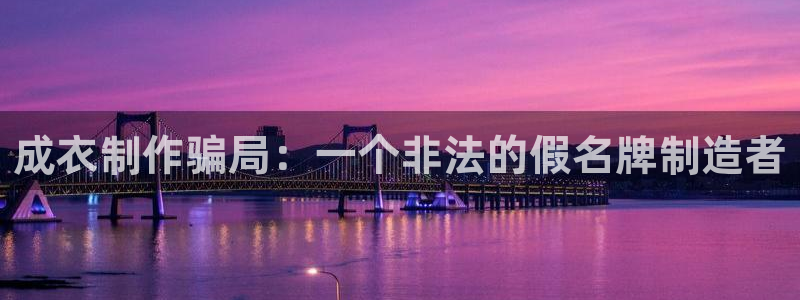 乐发是什么平台