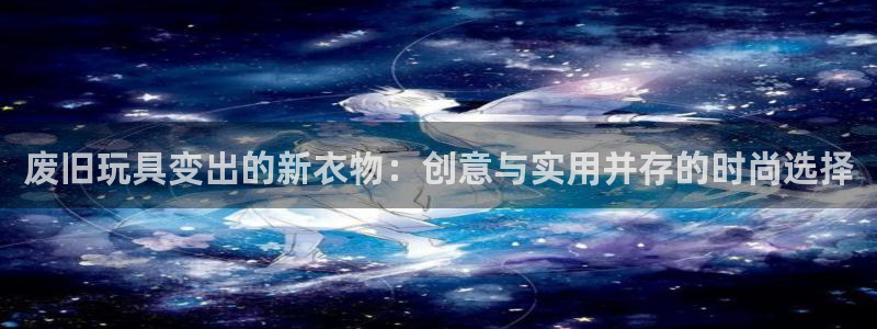 乐发平台安全吗