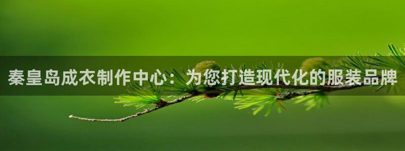 乐发VIII平台免费版