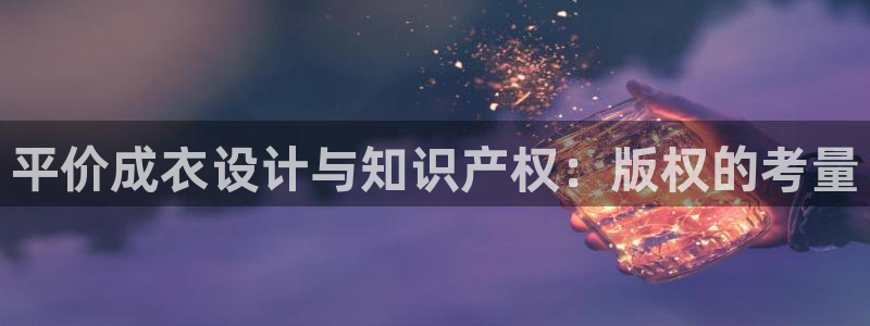乐发平台赚钱技巧是什么