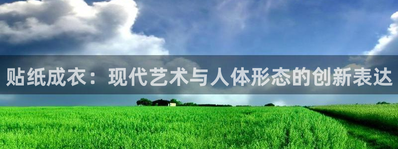 u乐娱乐平台发
