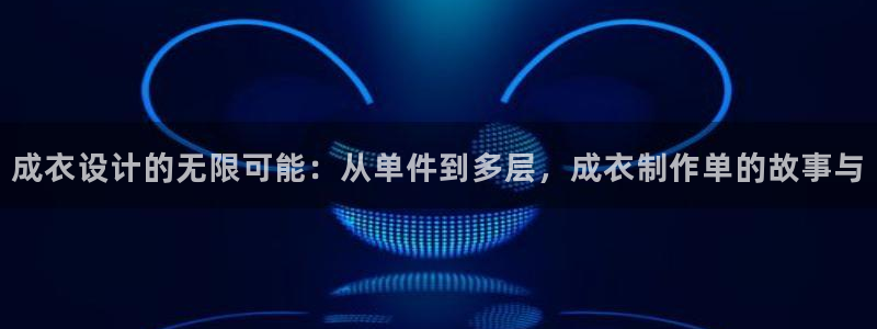 凯发百家乐AG平台
