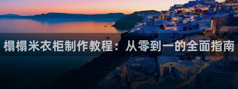 乐发lx平台