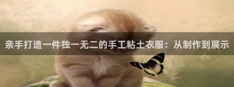 乐发lx这个平台怎么样