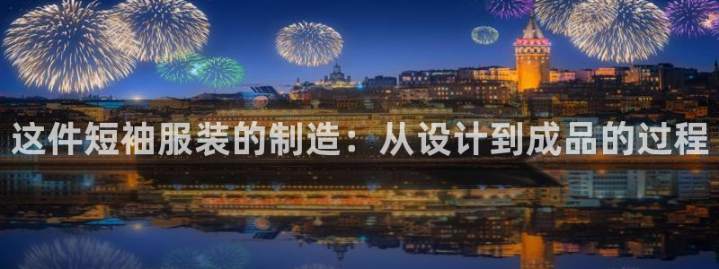 乐发iv平台