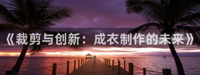 乐发ix投资平台官网