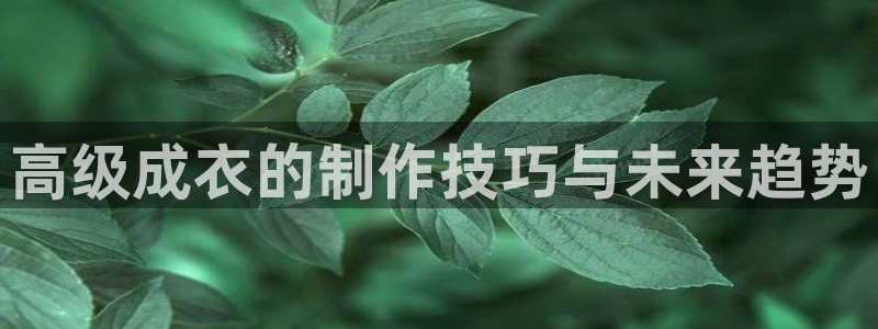 必乐2平台19发指尖