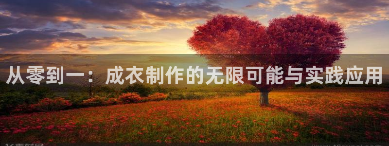 乐发彩票平台官网