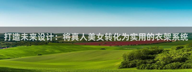 乐发国际 皇恩a平台