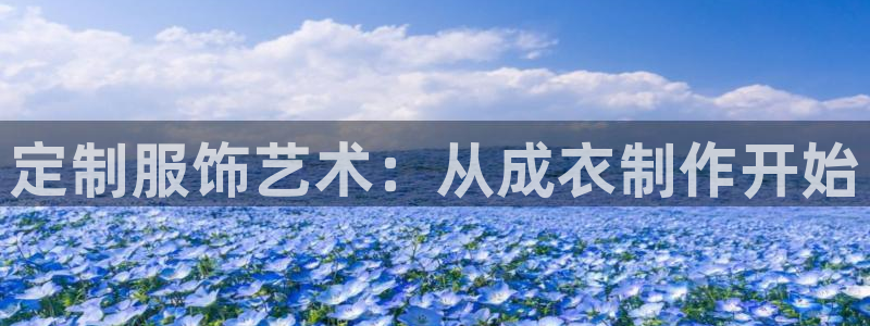 乐发彩票是什么平台